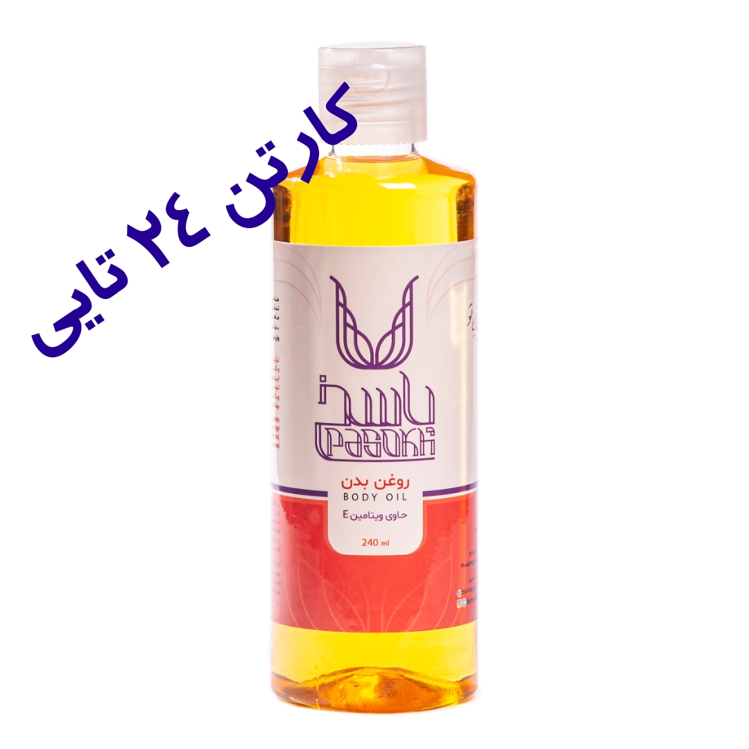 کارتن 24 عددی روغن بدن گرم حاوی ویتامین E و عصاره فلفل قرمز حجم 240 میلی لیتر